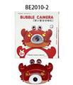 OBL10050009 - BUBBLE SET