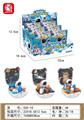 OBL10050128 - Set series