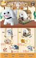 OBL10050186 - 电动宠物比熊犬