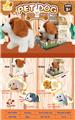 OBL10050193 - 电动宠物小猎犬