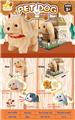OBL10050196 - 电动宠物金毛犬