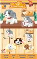 OBL10050203 - 电动宠物狗（哈士奇）