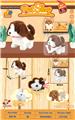 OBL10050205 - 电动宠物狗（小猎犬）