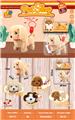 OBL10050208 - 电动遥控宠物狗（金毛犬）