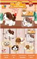 OBL10050211 - 电动遥控宠物狗（小猎犬）