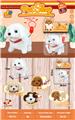 OBL10050212 - 电动遥控宠物狗（比熊犬）
