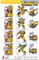 OBL10050225 - Deformed toy