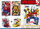 OBL10050231 - Deformed toy