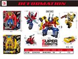 OBL10050232 - Deformed toy