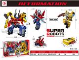 OBL10050233 - Deformed toy