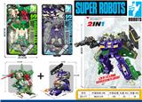 OBL10050235 - Deformed toy