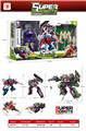 OBL10050237 - Deformed toy