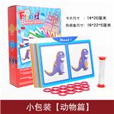 OBL10050247 - Game classes / chess