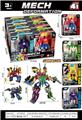 OBL10050259 - Deformed toy