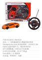 OBL10050324 - Remote control cars / tanks