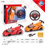 OBL10050331 - Remote control cars / tanks