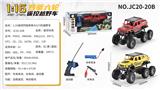 OBL10050376 - Remote control cars / tanks