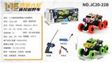 OBL10050378 - Remote control cars / tanks