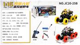 OBL10050381 - Remote control cars / tanks