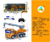 OBL10050387 - Remote control cars / tanks