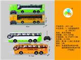 OBL10050397 - Remote control cars / tanks