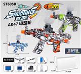 OBL10050443 - AK电动水弹
枪