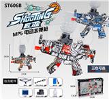 OBL10050444 - MP5电动水弹
枪