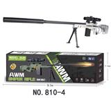 OBL10050461 - 大号AWM（银
龙）