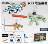 OBL10050488 - scar电动玩
具枪