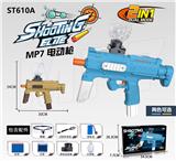 OBL10050490 - MP7电动
玩具枪