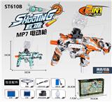 OBL10050491 - MP7电动
玩具枪