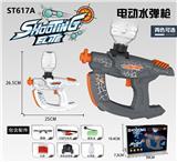 OBL10050498 - 太空枪型水
弹枪