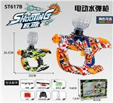 OBL10050499 - 太空枪型水
弹枪
