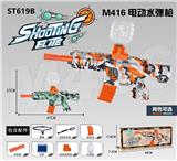 OBL10050500 - M416电动水
弹枪