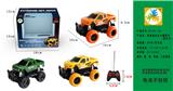 OBL10050520 - Remote control cars / tanks