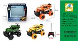 OBL10050521 - Remote control cars / tanks
