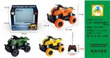 OBL10050522 - Remote control cars / tanks