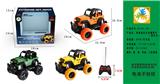 OBL10050523 - Remote control cars / tanks