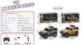 OBL10050524 - Remote control cars / tanks
