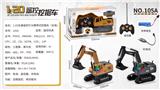 OBL10050527 - Remote control cars / tanks