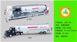 OBL10050642 - 33CM拖头（长头）-油罐运输车(回力）
