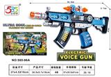 OBL10050749 - Electric gun