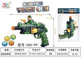 OBL10050751 - Electric gun