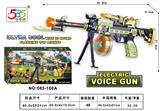 OBL10050752 - Electric gun