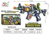 OBL10050754 - Electric gun