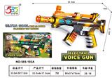 OBL10050756 - Electric gun