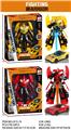OBL10050862 - Deformed toy
