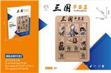 OBL10051037 - 磁力三国华
容道