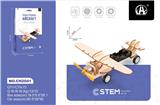 OBL10051073 - 单头飞机
