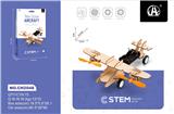 OBL10051080 - 双头飞机